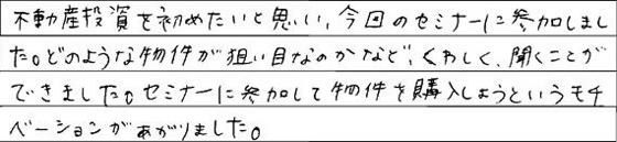 20100123koe_12.jpg